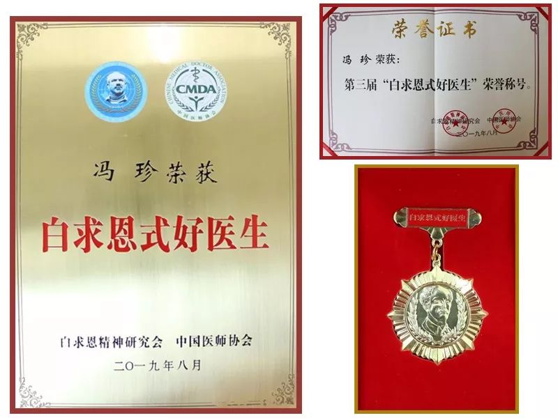 中国康复医学会和中华康复医学会,中国康复医学会远程康复专委会