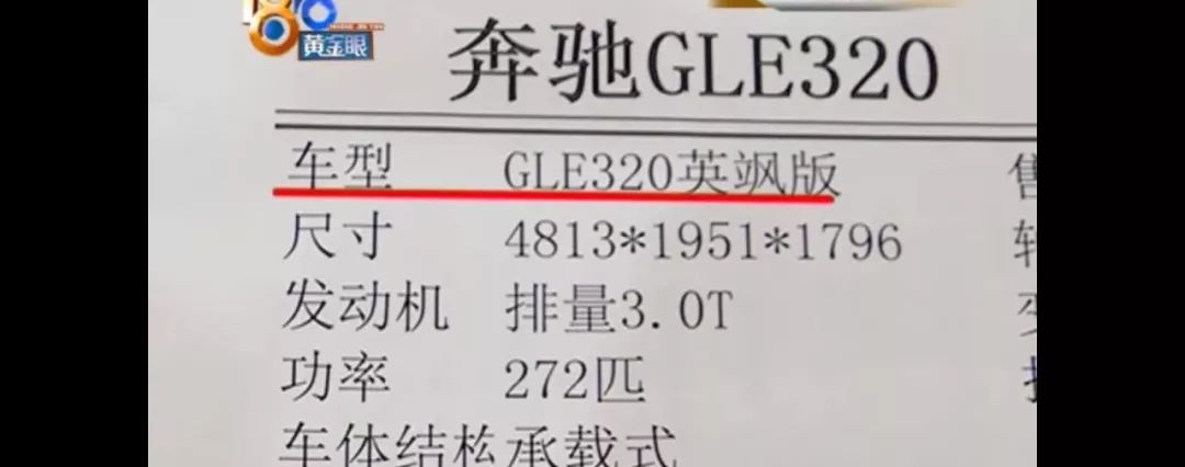 奔驰英飒版,英飒版奔驰s450是山寨版吗