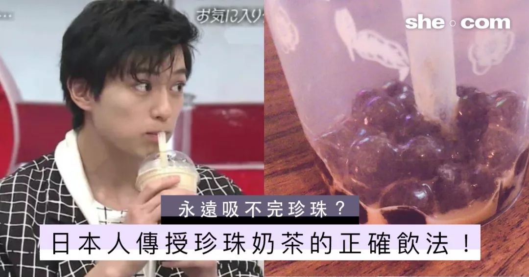 台湾人，像传销一样做美食