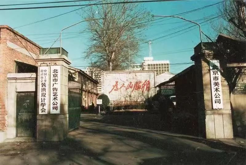 画师王国栋离世,留下他与*安门天**毛主席画像鲜为人知的故事