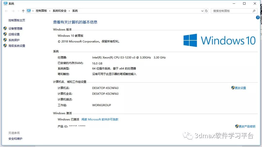 学习编程用什么配置的笔记本电脑,学习3d建模笔记本电脑配置推荐