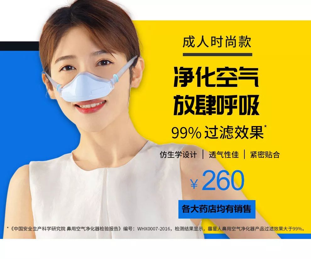 注意!齐齐哈尔怕这个的,你们的最佳搭档来了...