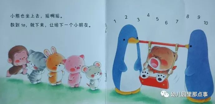 亲子绘本小熊宝宝系列,小熊宝宝绘本图画全集