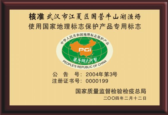 中秋佳节大闸蟹继续发货,梁子湖大闸蟹中秋节