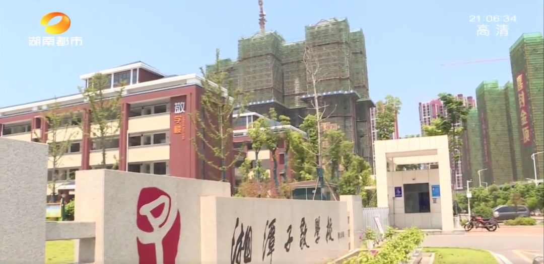 承诺买房有书读，临开学“变卦”：还须交满1年水电费！湘潭紫敬龙城小区业主急了！教育局最新回复