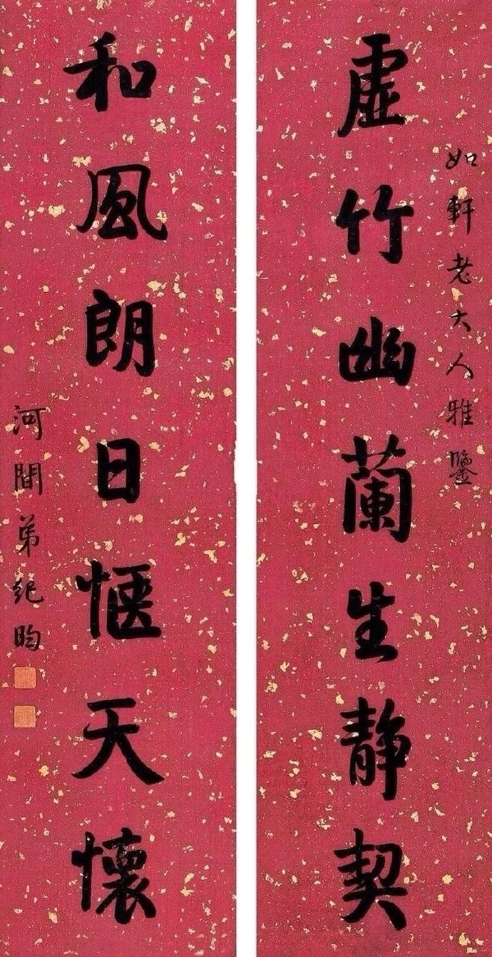 铁齿铜牙纪晓岚谁写的对联好,铁齿铜牙纪晓岚魑魅魍魉对联