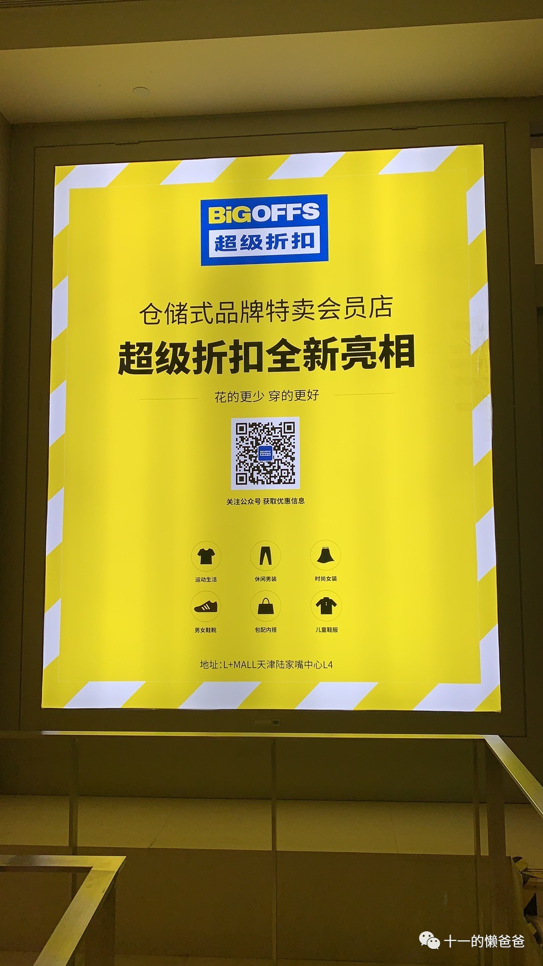 实体店夹缝求生,实体零售惨淡原因