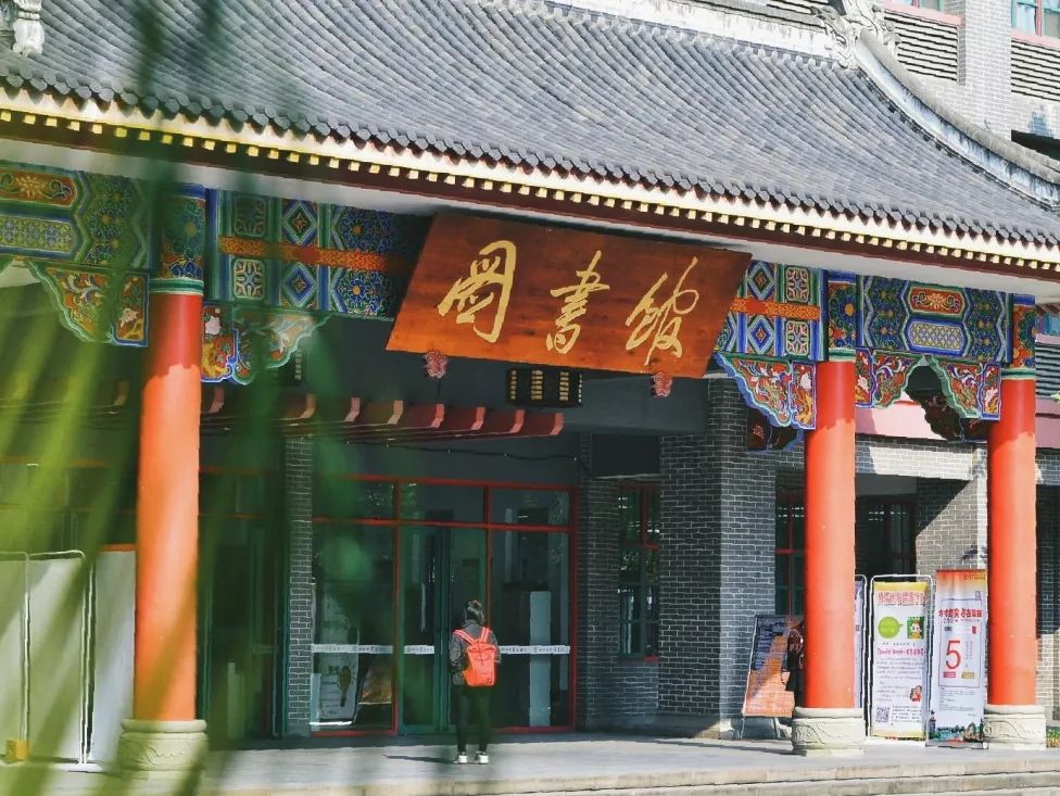 川大学习日常,川大的食宿条件