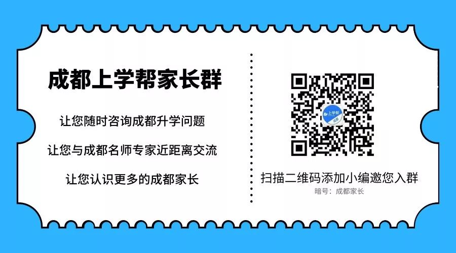 成都各区新投入使用小学大PK，到底谁才是成都新晋网红学校？（内含划片范围）