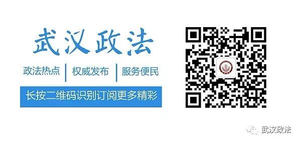 武汉公安户政咨询电话,武汉公安局户政管理处