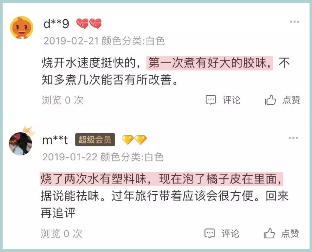 能烧水又能保温的保温壶,可以保温带刻度的烧水壶