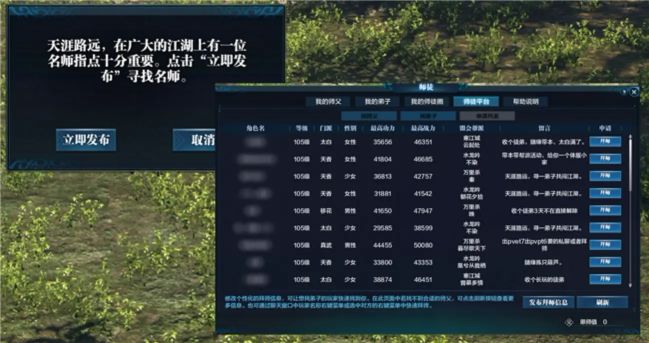 天刀攻略2019,天刀攻略