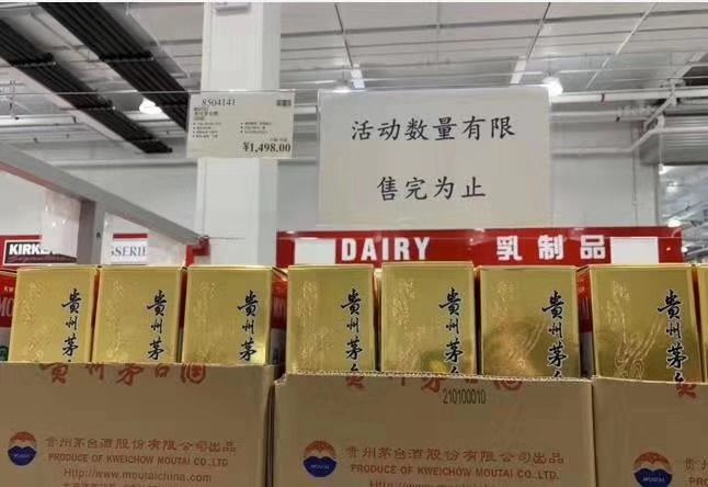 就因为便宜？巴菲特爆赚10倍的好市多开进中国，首日因买茅台火到“关门”……