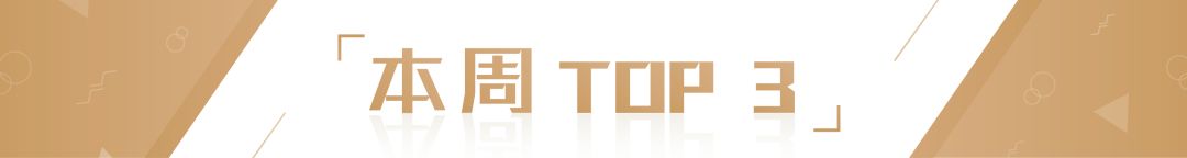 特别保暖的绒毛,超厚绒保暖