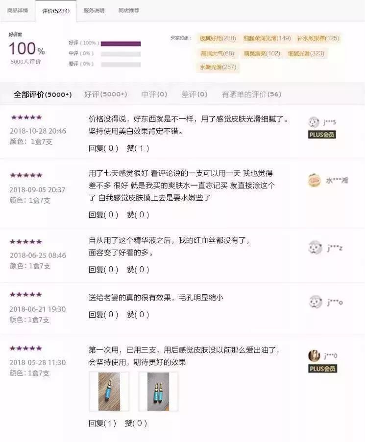 她是日本男性最想出轨女人,年近40还被身价200亿富豪狂追？