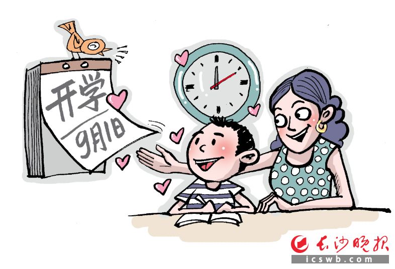 要开学了如何减压,要开学了教你6招