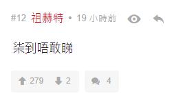 陈冠希被质疑,陈冠希被质疑视频