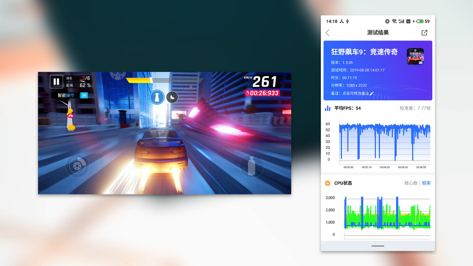 魅族16spro拆解,魅族16spro跑分