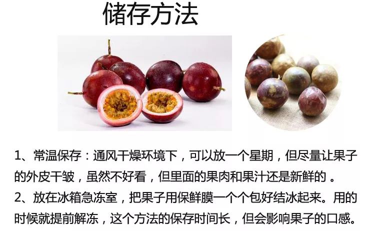 丹棱新水果,2022年新水果品种百香果