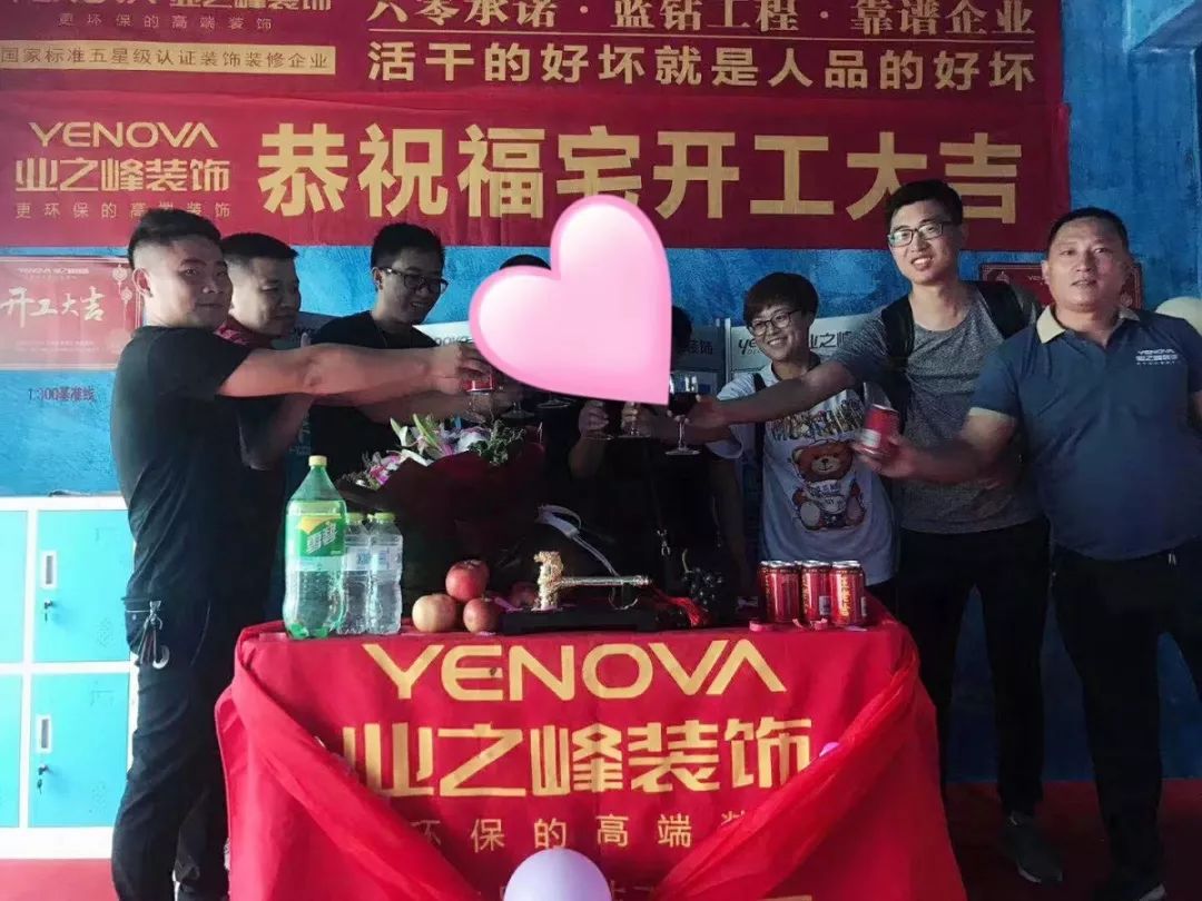 鲁德海德堡一期,鲁德海德堡