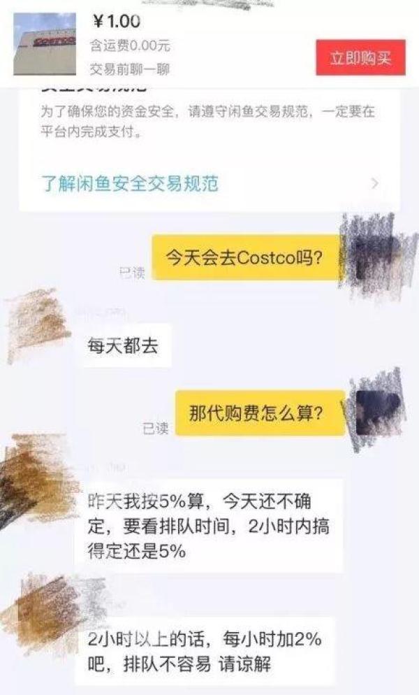 costco开业半天被买停罐车,costco开市第三天