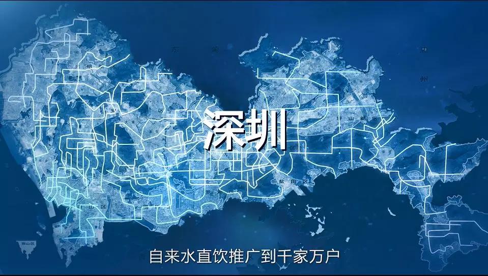 深圳市自来水直饮,深圳自来水水质