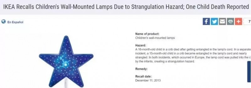 郑州宜家会员日放鸽子,宜家商场放鸽子