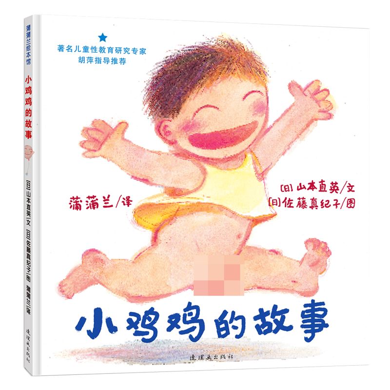 孩子开学前必读书,小学开学必备书单