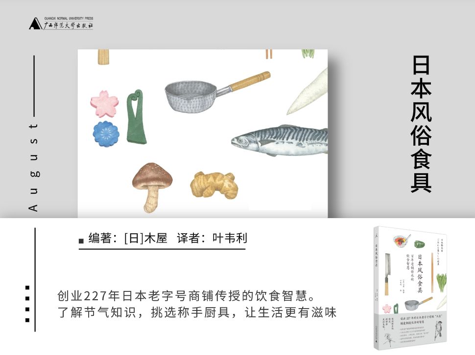 值得看的27本新书,这30本好书送给喜欢阅读的你