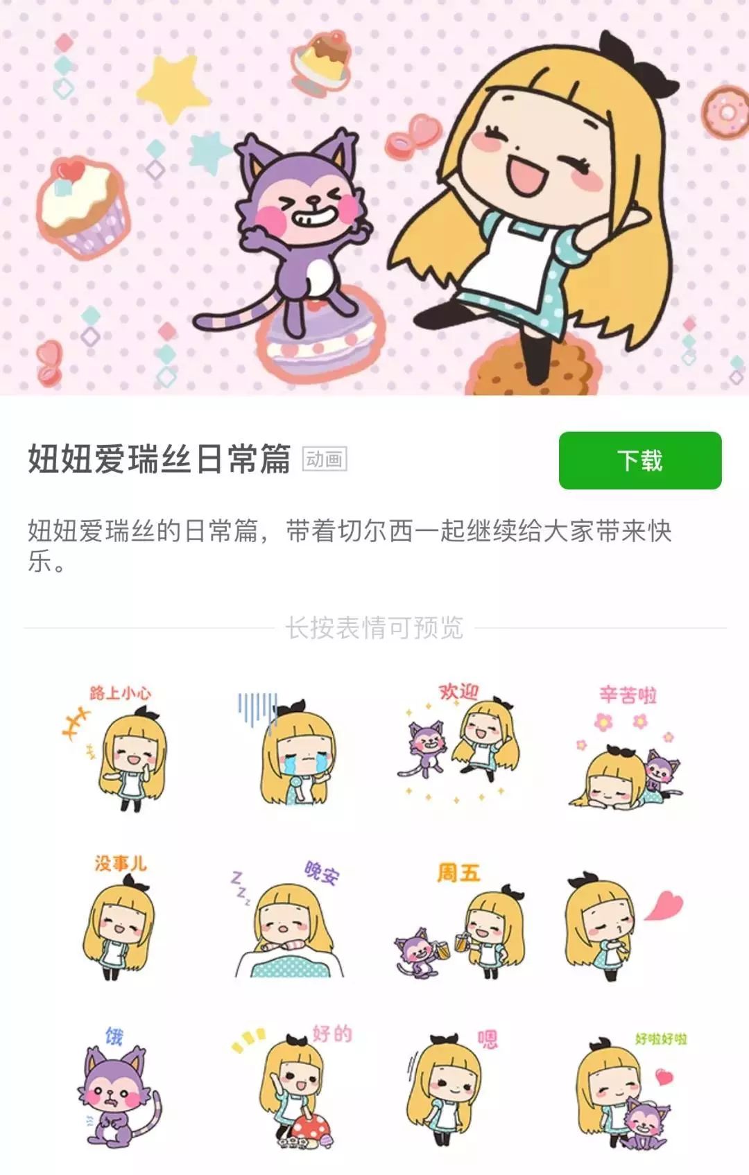 lawson罗森团购,lawson便利店长春