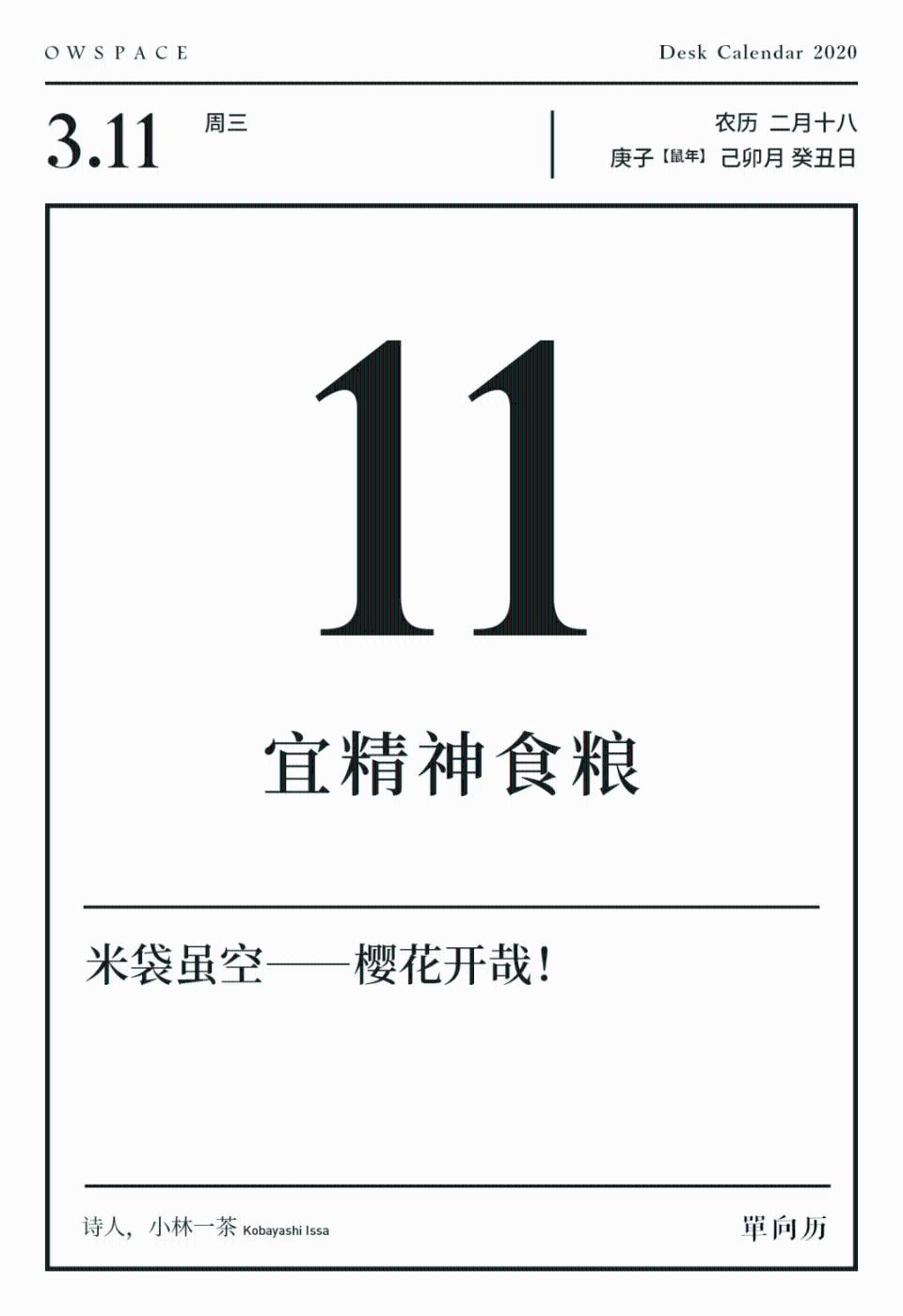 最后一天特价甩卖,最后一天直播全场特价秒杀