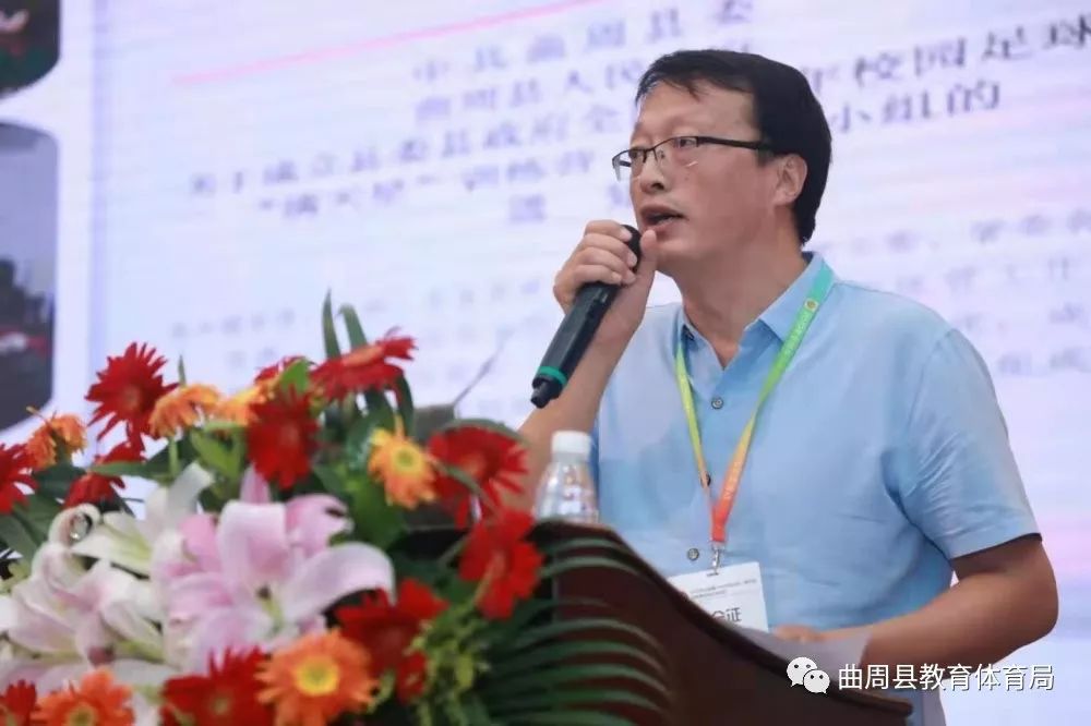 广东校园足球满天星训练营,广州市满天星足球交流赛