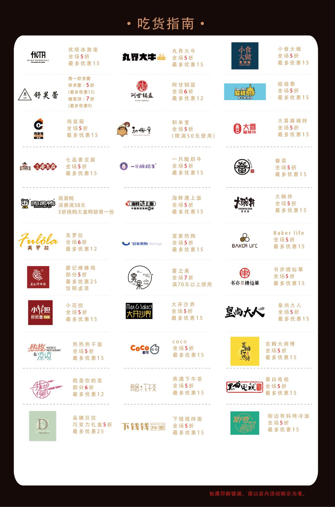 正弘城吃货黑卡能在正弘汇用吗 (正弘城吃货黑卡周五可以用不)