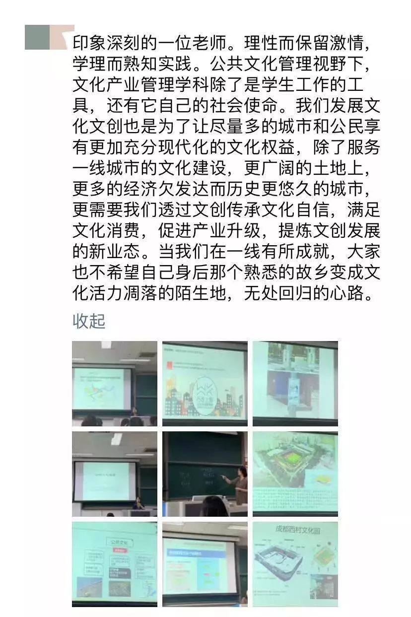 文化产业管理专业辅修什么专业好,文化产业管理选修什么科目比较好