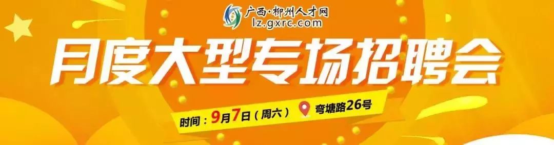 柳州平均工资是多少,柳州市平均工资多少