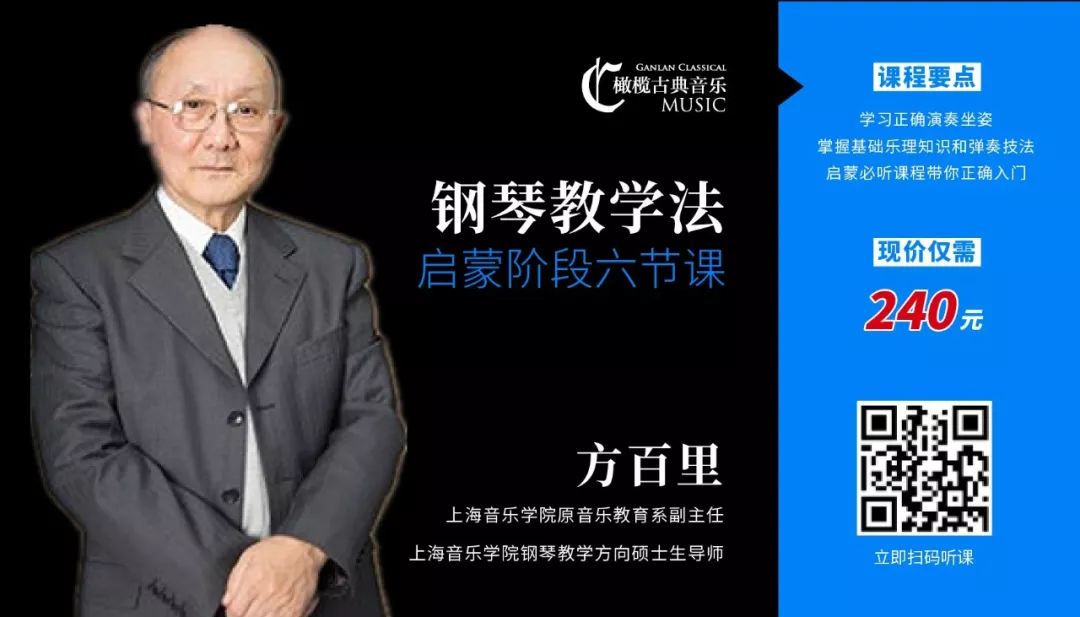 音乐课程与教学课程介绍,音乐课程网课分享