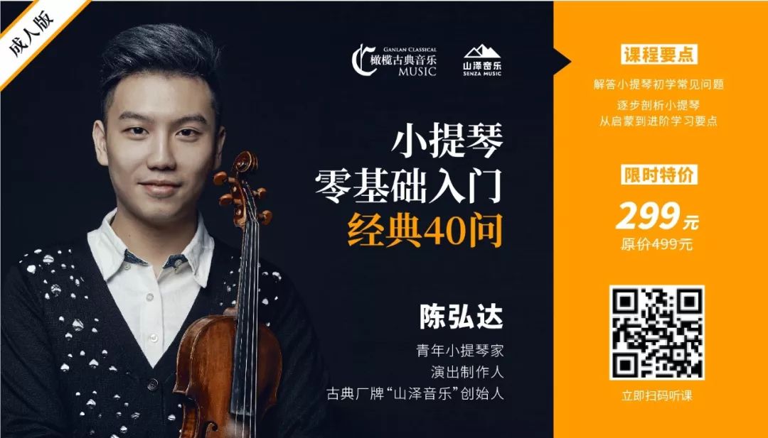 音乐课程与教学课程介绍,音乐课程网课分享