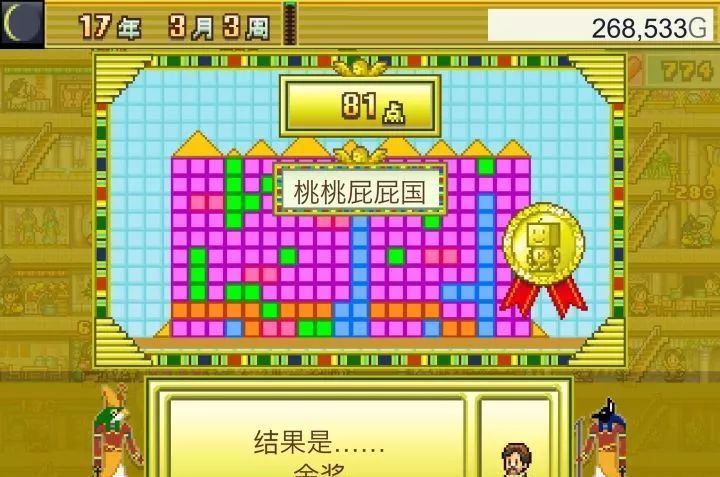 开罗游戏哪款最耐玩,开罗游戏哪一款最耐玩