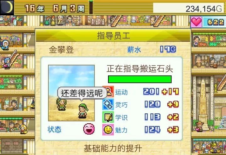 开罗游戏哪款最耐玩,开罗游戏哪一款最耐玩