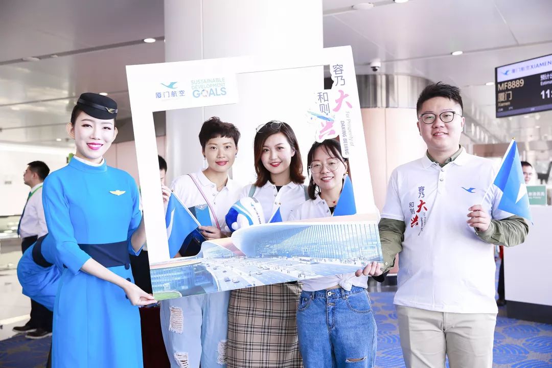 厦航大兴号首次亮相大兴机场,厦航大兴机场试飞飞机涂装