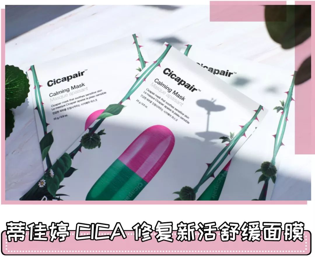 蒂佳婷dr.jart水光蓝丸pro面膜,韩国drjart蒂佳婷黑色面膜要洗吗