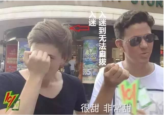 外国香水师评价中国六神花露水,老外把六神花露水当香水