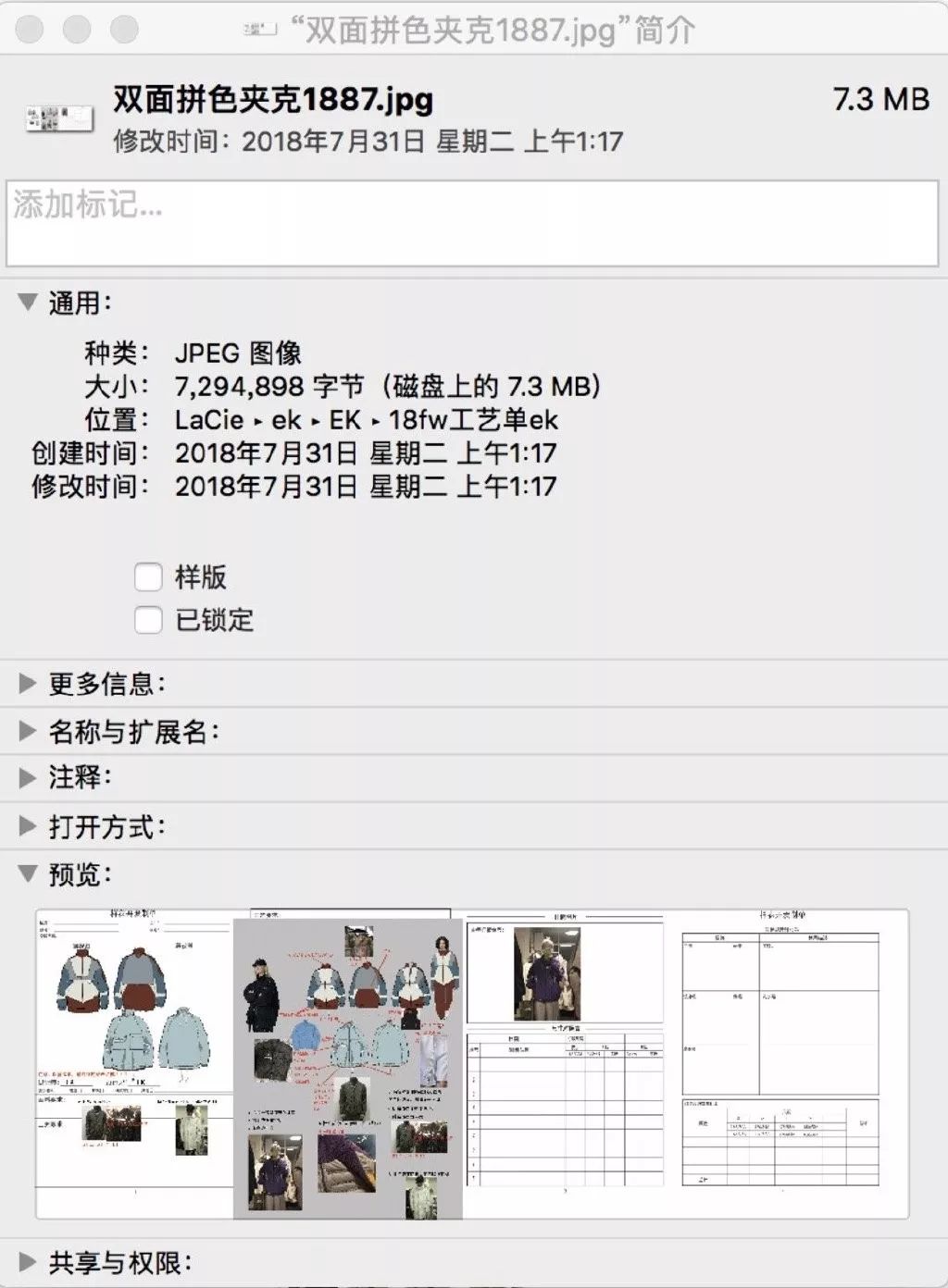 千万网红带货衣服,千万网红穿的潮流衣服