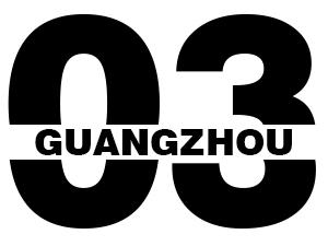 再见了，101岁南方大厦和国际数码电子城