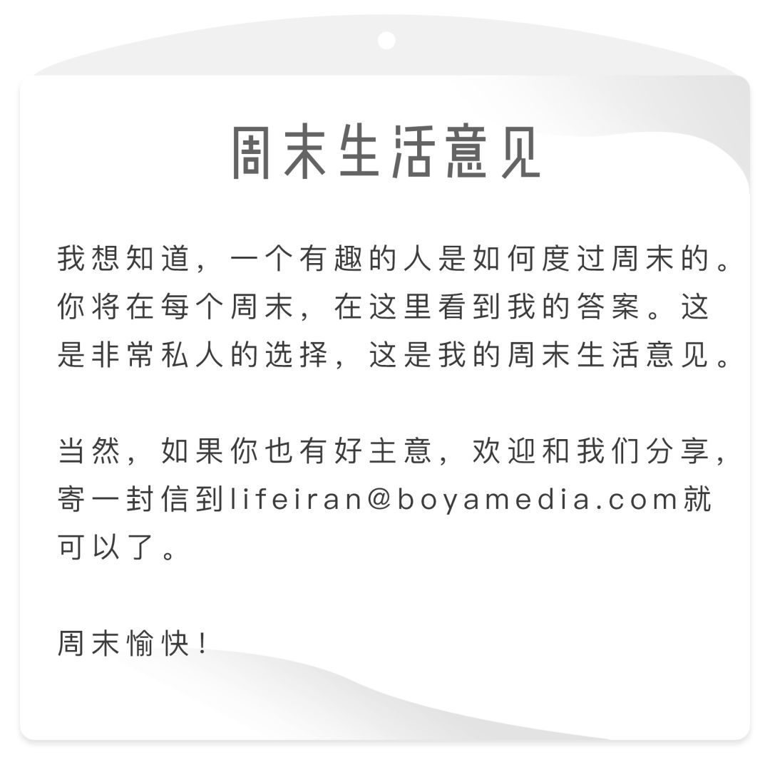 和熊本熊互动,熊本熊的爸爸