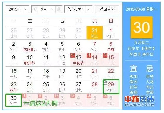 淮南人注意!国庆假期火车票今日开抢,这些时间点最有可能“捡漏”