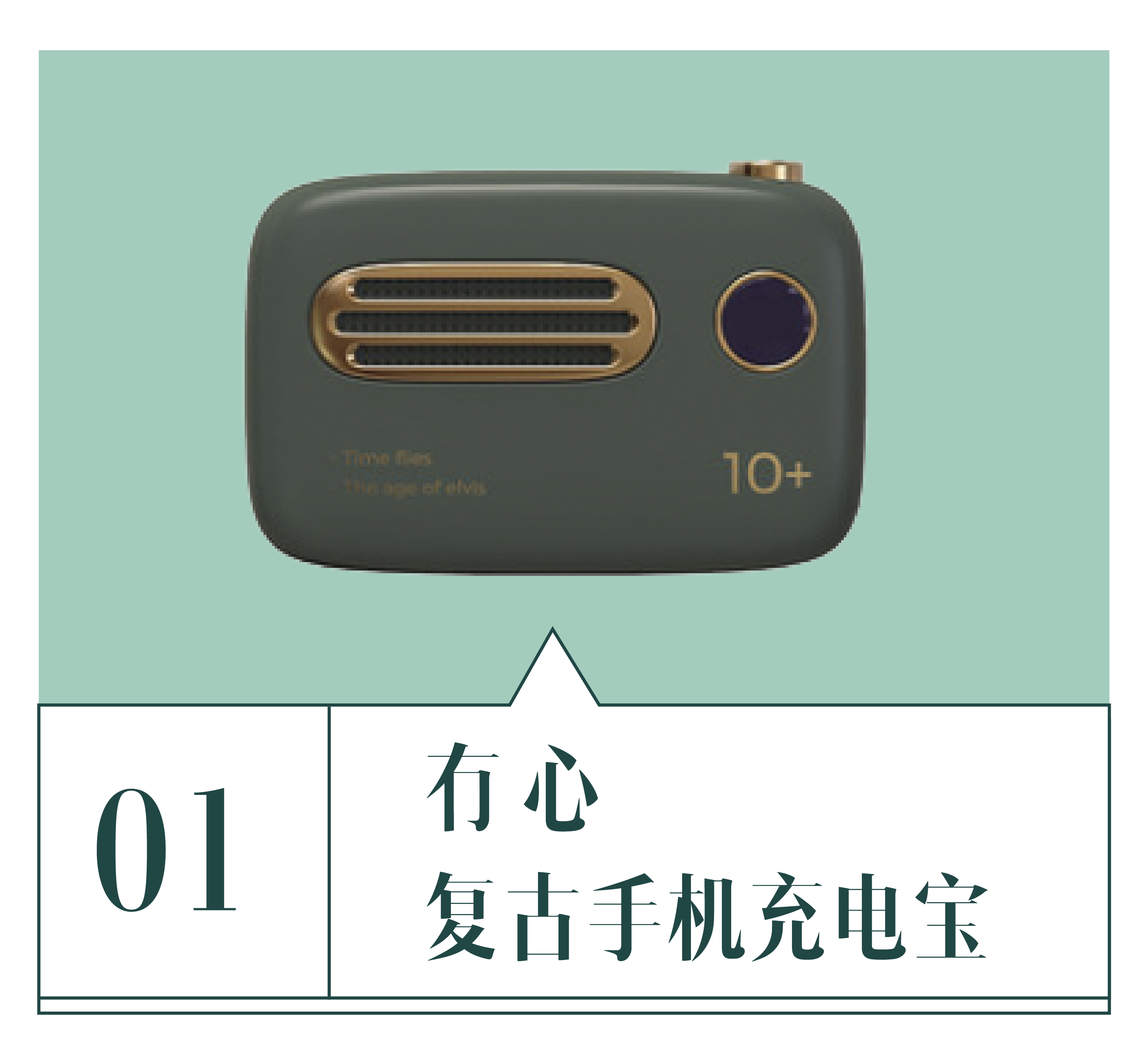 春季绿色单品大分享,今夏流行的绿色单品