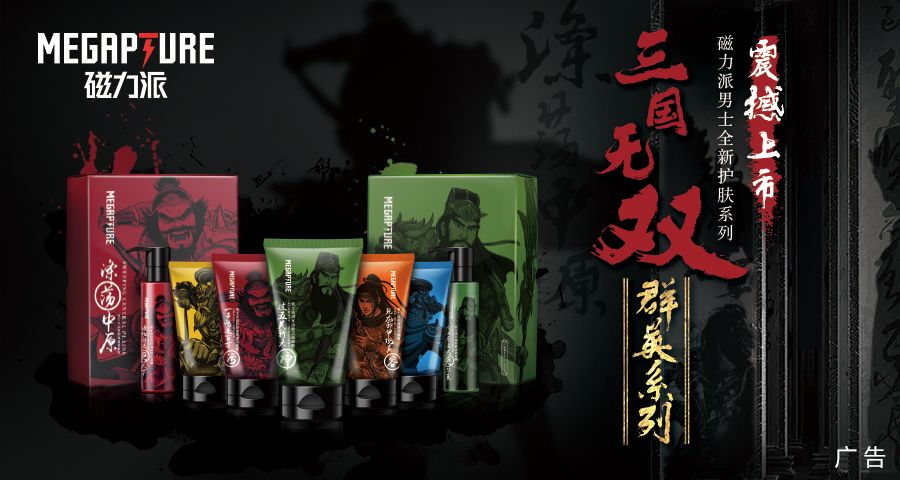 美国美妆行业发展现状和趋势,全球美妆市场趋势分析