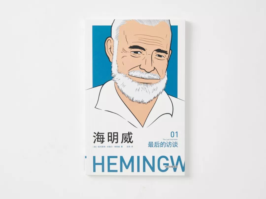 海明威诺贝尔文学奖中篇小说,海明威诺贝尔奖作品