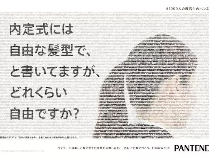 日本广告创意文案,日本脑洞广告大赏你看过几个